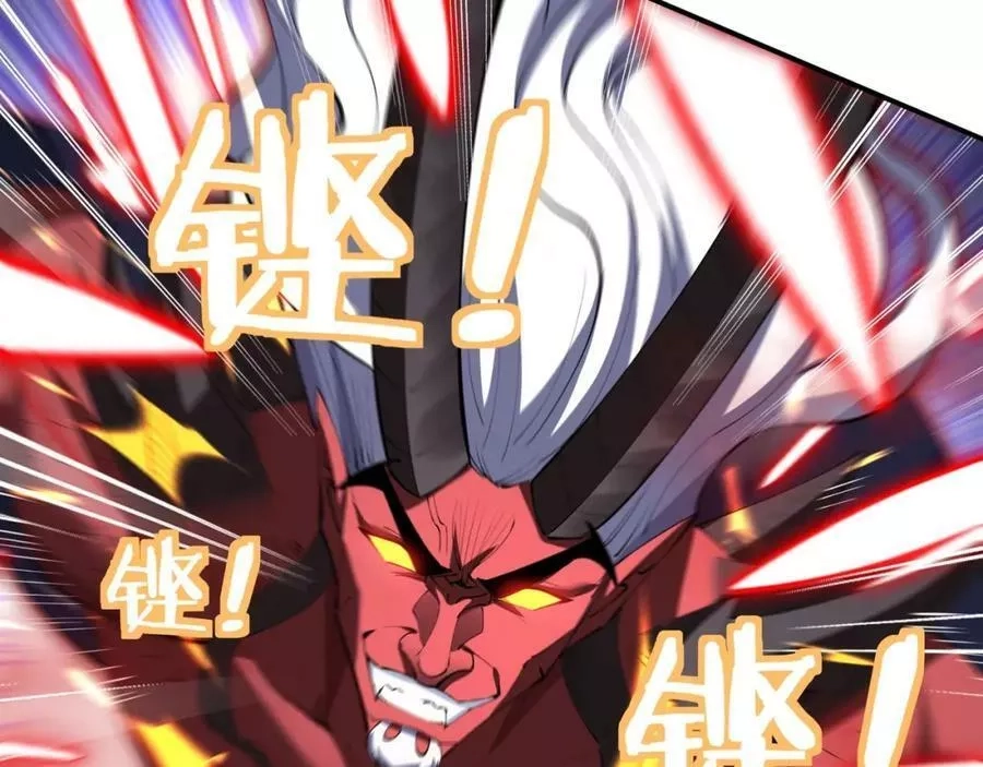 从渡劫开始,第68话 心魔,第11张